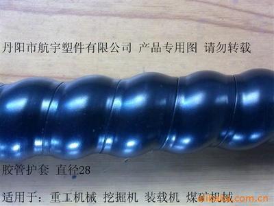 液壓工程機械關(guān)鍵防護組件 膠管總成護套與螺旋保護套詳解——以丹陽潤澤為例