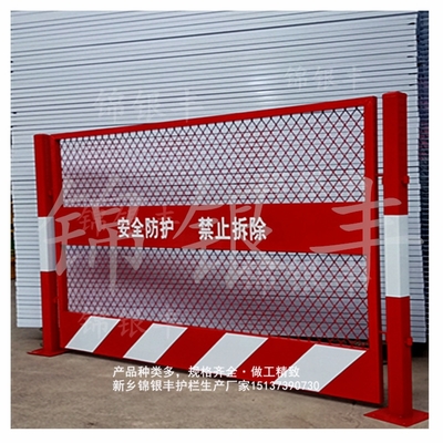 安徽施工現(xiàn)場基坑臨邊防護 勾花網(wǎng)護欄的關(guān)鍵作用與應(yīng)用