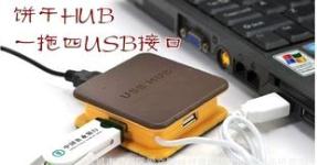 鹽城通信產(chǎn)品批發(fā)市場(chǎng)行情與集成電路技術(shù)開發(fā)趨勢(shì)分析