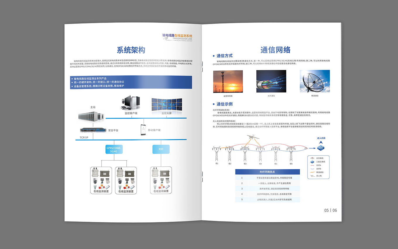 四川匯源光通信 光通信領(lǐng)域的先鋒與創(chuàng)新者